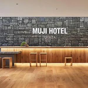 Muji Ginza Hotel Tōkyō